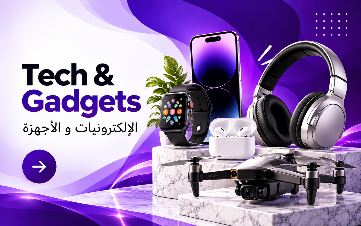 Tech & Gadgets