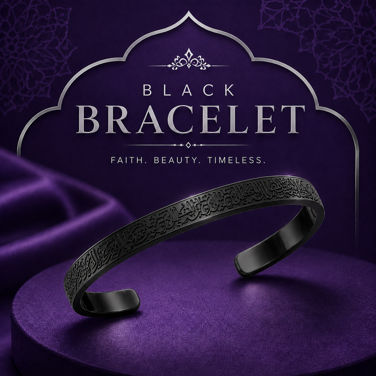 Ayat ul kursi bracelet and necklace