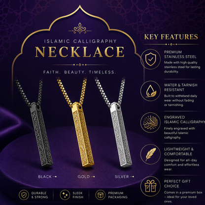 Ayat ul kursi bracelet and necklace